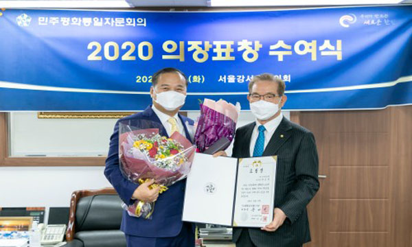 ▲ 강서구의회 최동철 의원, 민주평통 의장 표창 수상.
