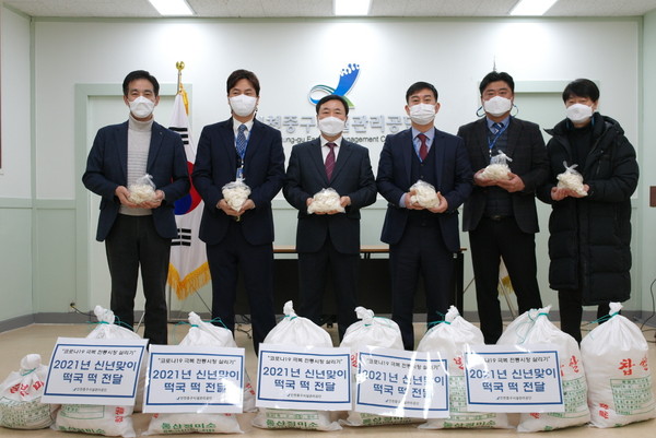 인천중구시설관리공단 원문희 제5대 이사장 취임