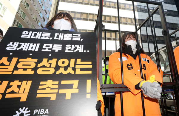 ▲ 필라테스 피트니스 사업자 연맹 관계자 기자회견. /뉴시스