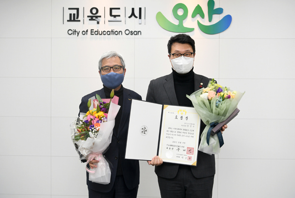▲ 오산시의회 장인수 의장(오른쪽), 민주평통 의장 표창 수상.
