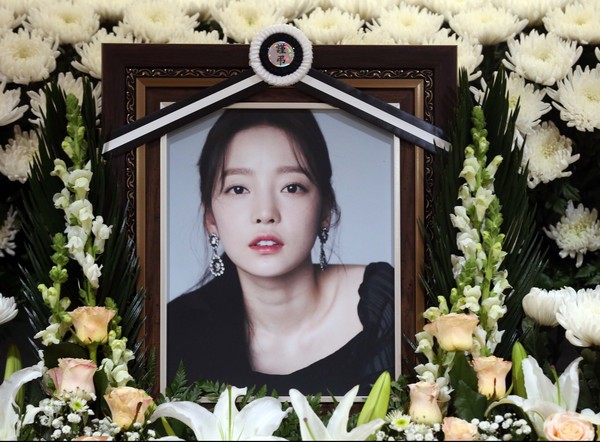 ▲ 영정 속 구하라. /뉴시스