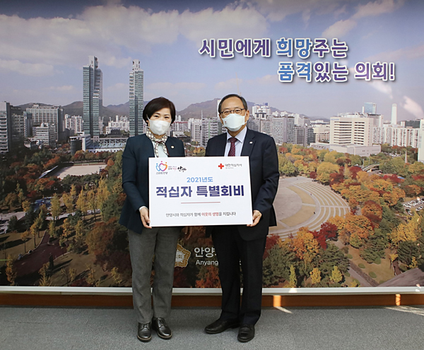 ▲ 안양시의회 최병일 부의장, 2021 적십자 특별회비 1백만원 전달.