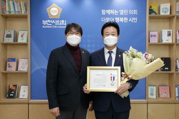 ▲ 부천시의회 더민주당 최성운 대표의원, 지방의정봉사상 수상.