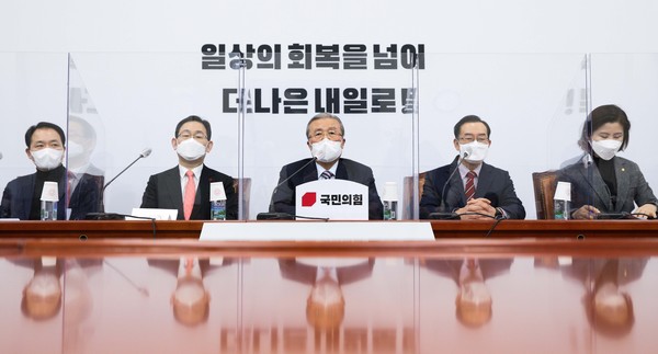 ▲ 국민의힘 비상대책위원회의. /뉴시스