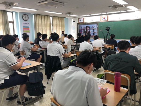 동구청소년어울림마당 4회기 도전! 진로골든벨 활동