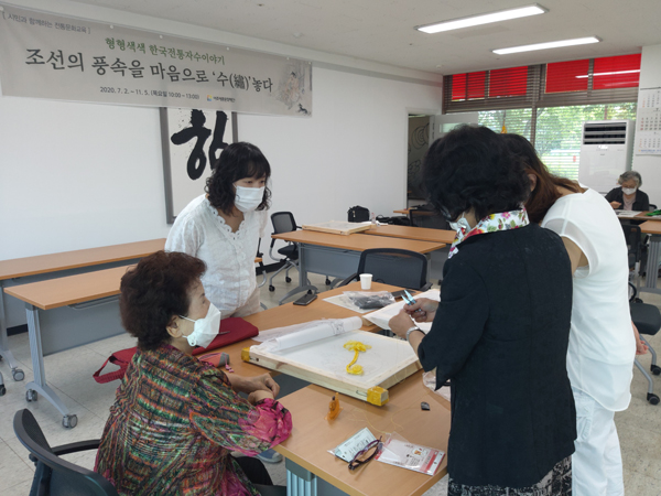 ▲ 한국전통자수교육.