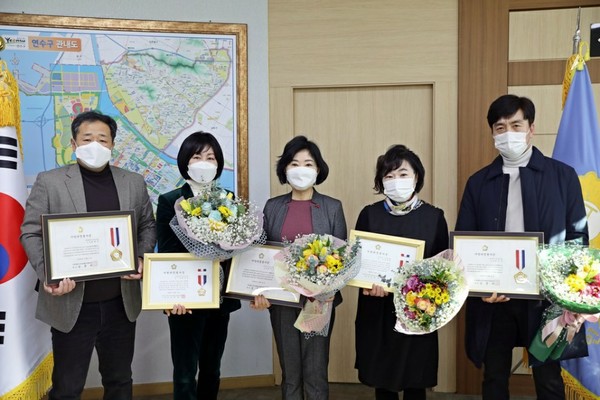 연수구의회 지방의정봉사상 수상 의원