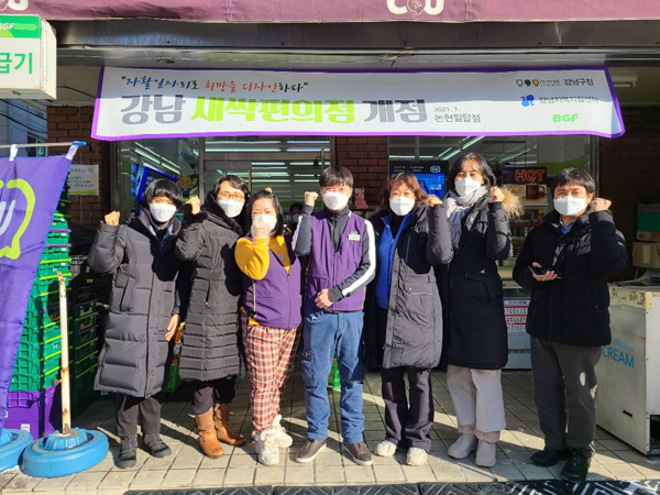▲ 강남구 'CU새싹가게 1호' 개점.