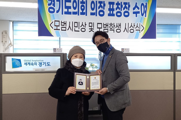 ▲ 경기도의회 추민규 의원, 하남시 의정 국악인상 수상.