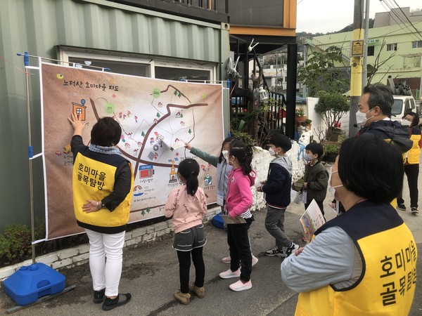 미추홀구 교육혁신지구 사업