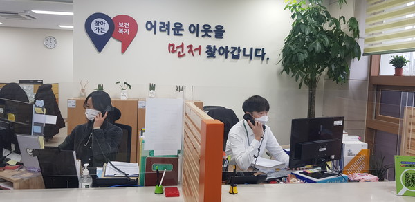 위기취약가구 안부확인 안심콜 운영