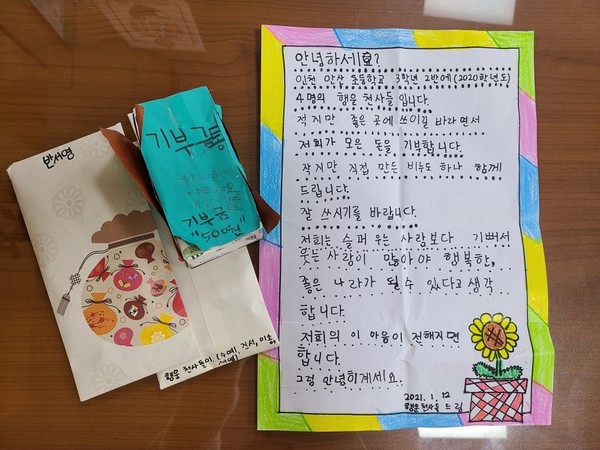 기뻐서 웃는 사람이 많아야 행복하고 좋은 나라