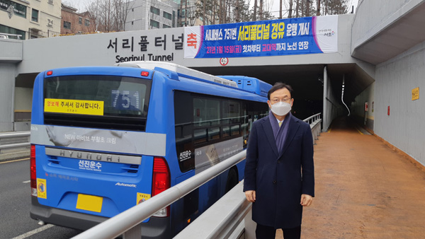 ▲ 서리풀터널을 통과하는 751번 버스 사진1 서리풀터널 앞.