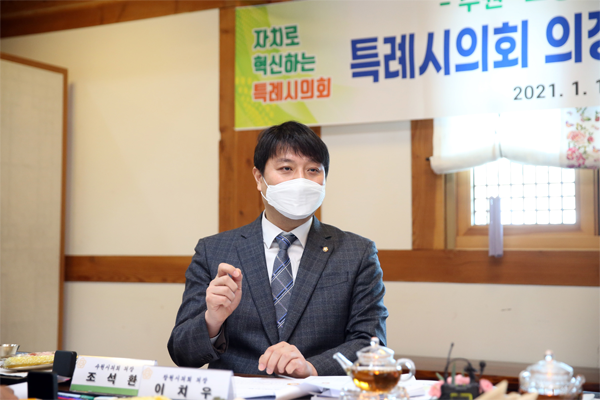 ▲ 수원시의회 조석환 의장.
