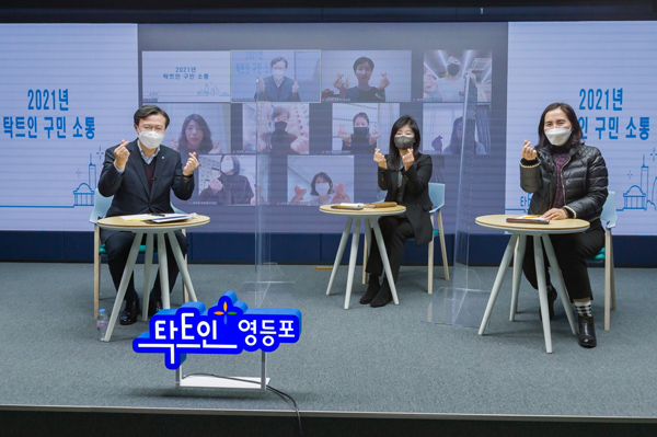 ▲ 기념사진 촬영하는 채현일 영등포구청장(왼쪽).