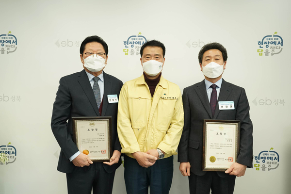 ▲ 표창 전달식 기념사진 촬영하는 이승로 성북구청장(가운데).