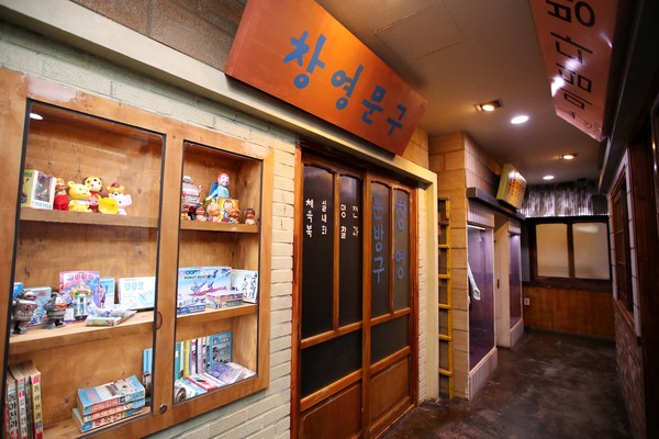 수도국산박물관달동네박물관 내부 전경