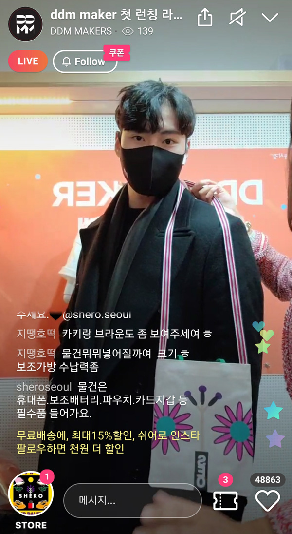 ▲지난해 11월 동대문구와 사회적협동조합 동사경센터가 지역 창업자의 상품을 홍보하기 위해 라이브마켓을 진행했다.