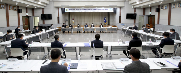 ▲ 더민주당 K-경기뉴딜추진위원회 2차 전체회의.