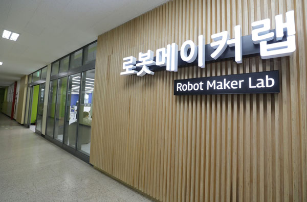 ▲ 메이커스페이스.