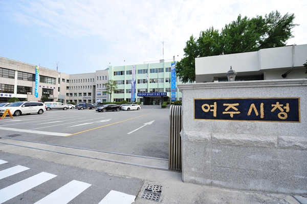 여주시청