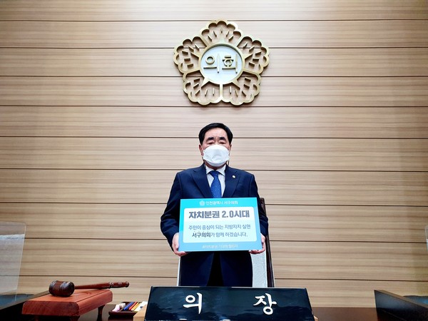 자치분권기대해 챌린지
