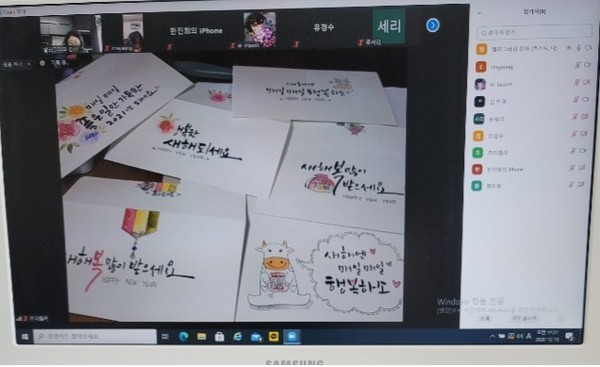 온라인 특강으로 만나는 주민자치센터 프로그램 개강
