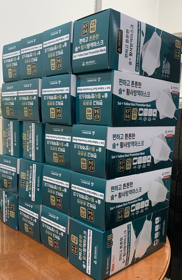 연수3동 익명의 기부자, 장애인 위해 마스크 500매 기부