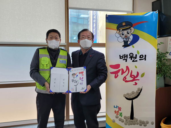 ▲ 종암 자율방범2동대 장학금 전달 사진.