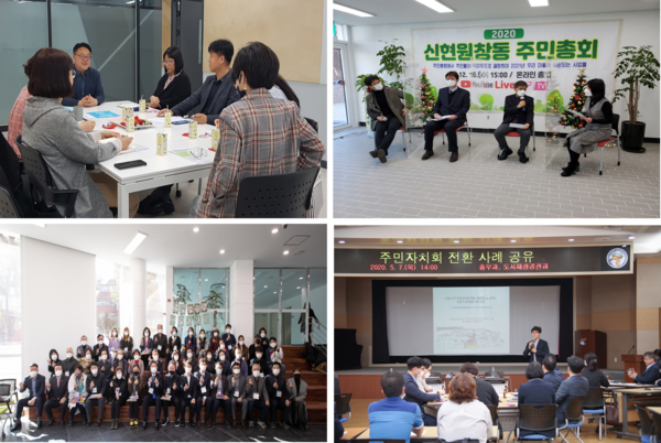 서구, 인천 군·구 평가 주민자치 활성화·협치 기반조성 분야 1위!