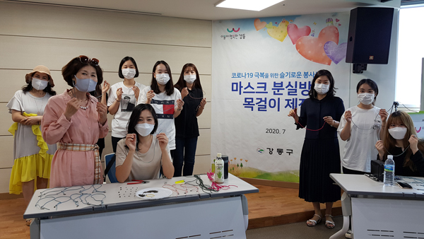 ▲ 마스크 분실방지 목걸이 제작.