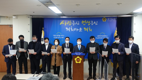 ▲ 경기도의회 건설교통위원회 기재부 국비 부담 합의사항 이행 요구 브리핑.