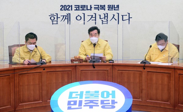 ▲ 민주당 최고위원회의.