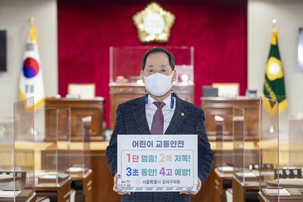 ▲ 어린이교통안전 챌린지 참여한 이의걸 의장.