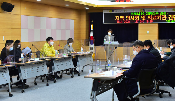 코로나19 예방접종 관련 지역 의사회 및 의료기관 간담회