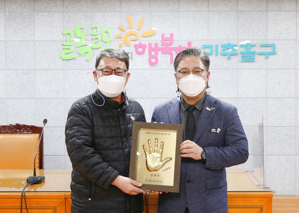 자원봉사 봉사왕 수여식