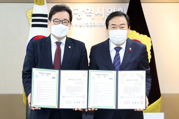 부패방지국민운동총연합_청렴지도자_공헌장_수여식