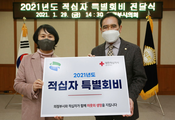 ▲ 적십자 회비 전달 사진.
