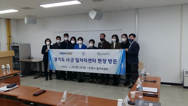▲ 심규순 위원장, 안양시일자리센터 현장 방문 및 간담회 사진.