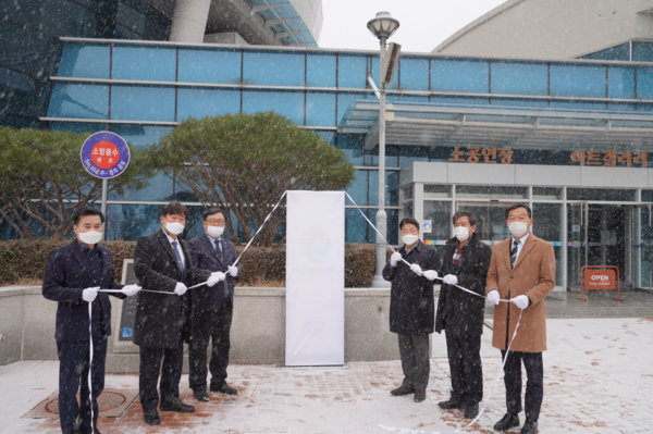 ▲ 이천문화재단 출범 기념 현판 제막식.