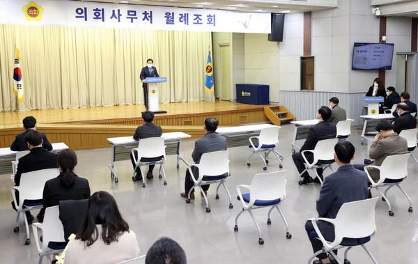 ▲ 2월 월례조회 주재하는 장현국 의장.
