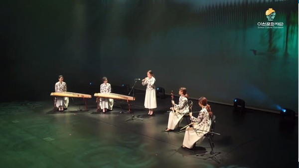 ▲ 신년음악회 유튜브 영상 캡쳐.