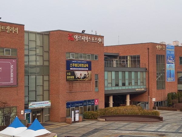 ▲ 아르피아스포츠센터 비대면 강습.