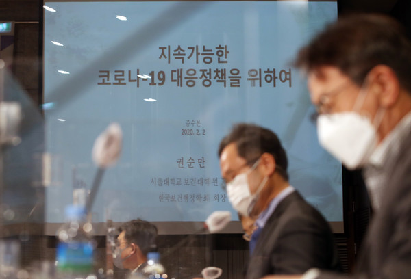 ▲ 중앙사고수습본부 거리두기 단계 개편 위한 공개토론회.