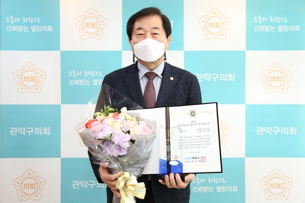 ▲ 2021년을 빛낼 인물 대상 수상한 길용환 의장.