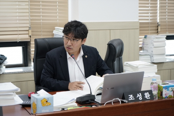 ▲ 경기도의회 조성환 의원.