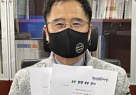 동부교육지원청 동부 청렴 톡톡 편지