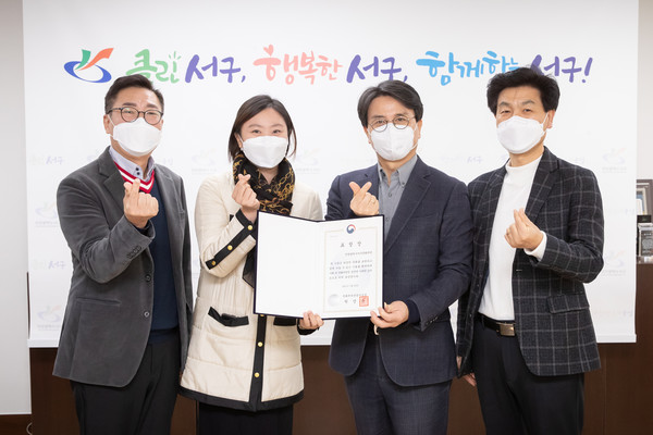 6인천 서구문화재단, 문화체육관광부 장관 표창 수상