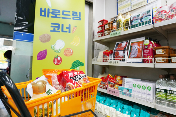 ▲ 동대문푸드마켓 바로드림코너 운영.