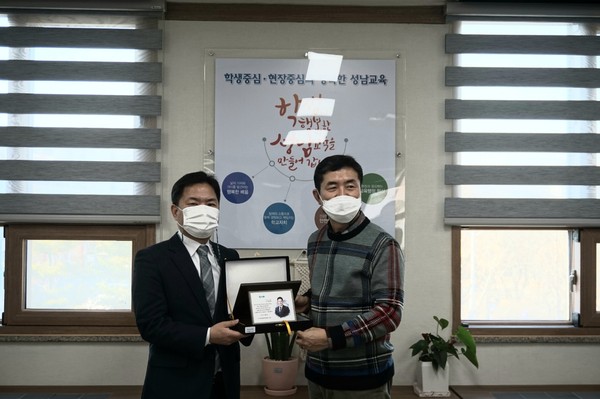 ▲ 임채철 의원, 지역교육 발전 기여 공로로 성남교육지원청 감사패 수상 모습.